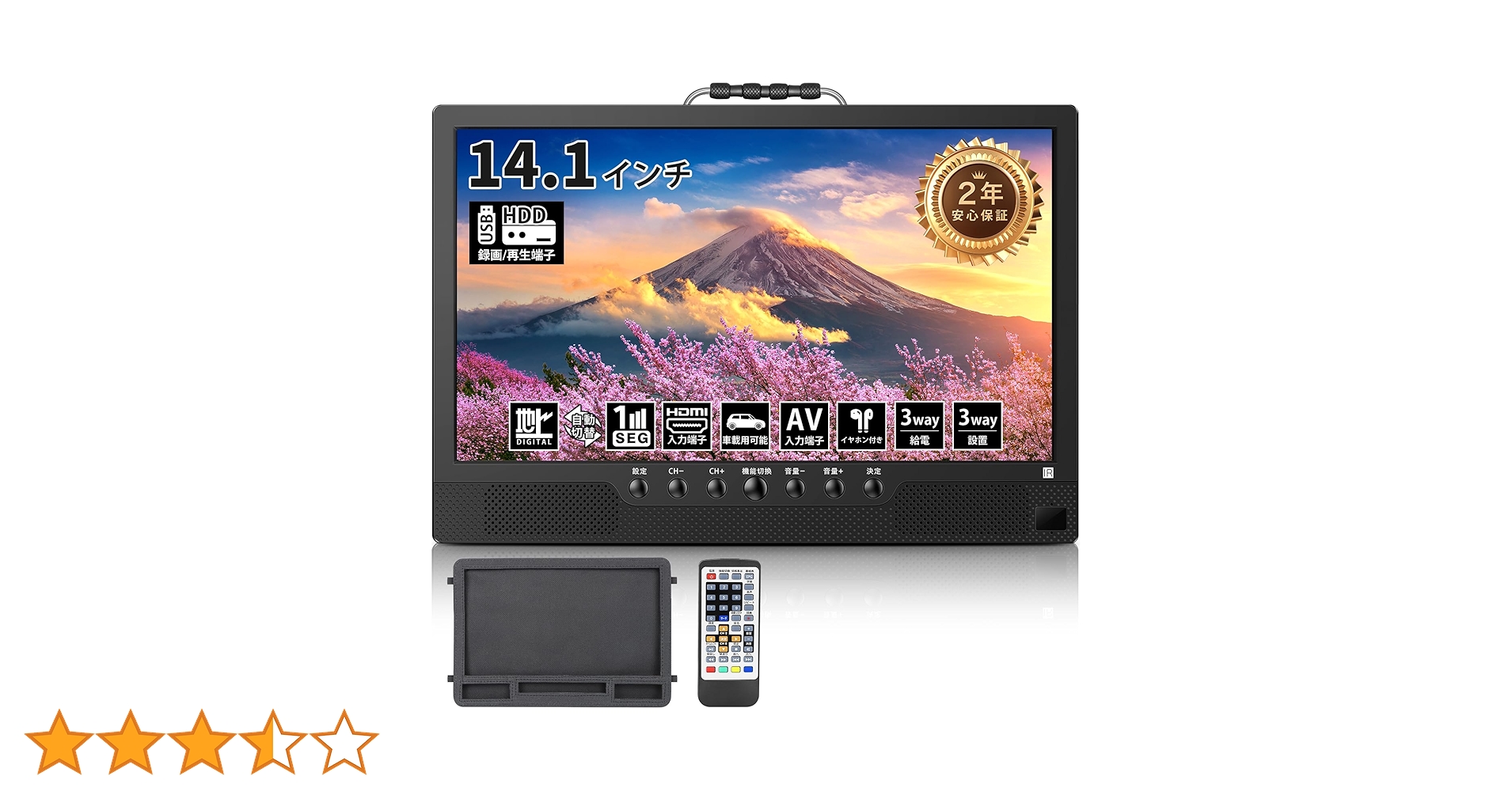 Amazon | [録画機能付き]ポータブルテレビ テレビ小型 14.1